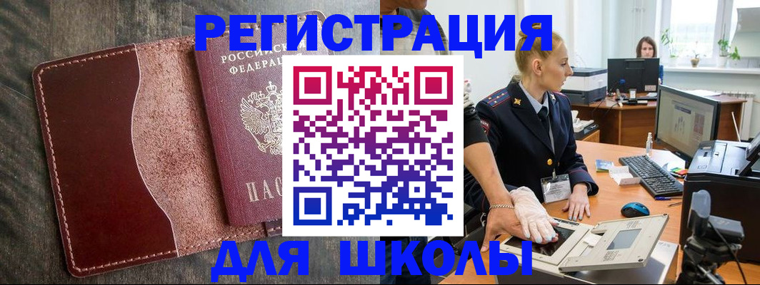 прописка гарантия в Нарьян-Маре