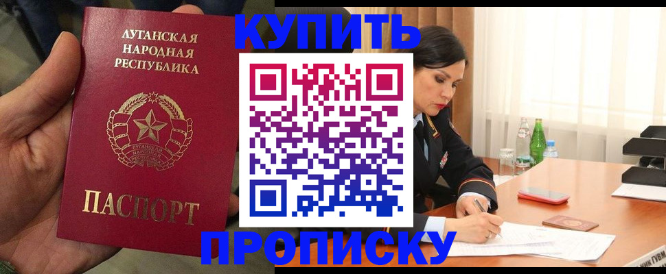 временная регистрация недорого в Нарьян-Маре
